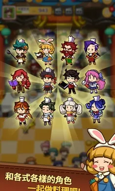 Ӫл(лӪϷ)v1.0.4 ٷ