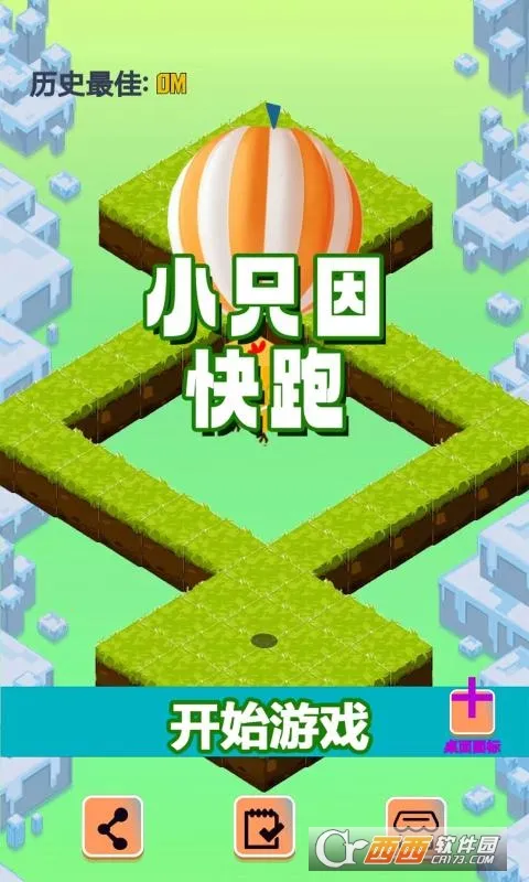 Сֻ(ܿᴳϷ)v1.0 ֻ