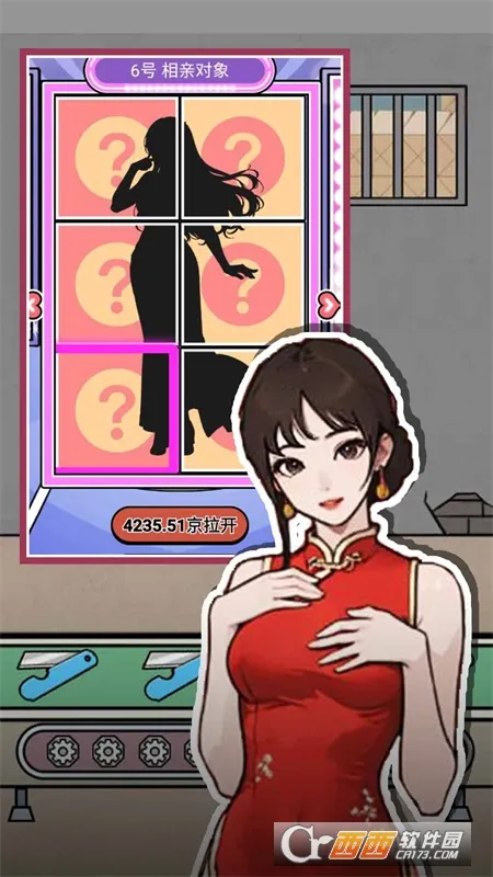 ֮(ģ⾭ӪϷ)v1.0 ׿