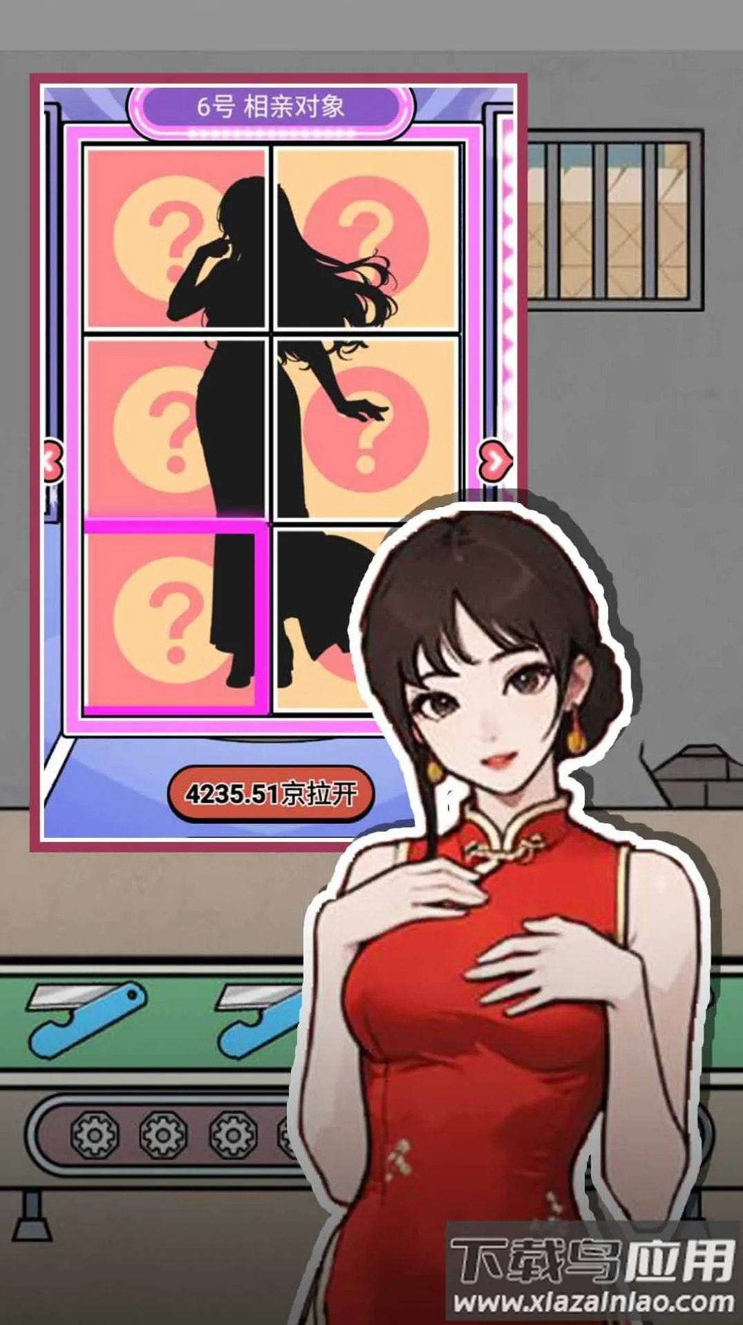 ֮(ģ⾭ӪϷ)v1.0 ׿