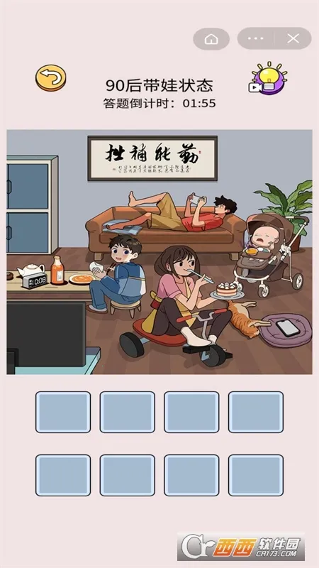 Զ2025ٷ°汾v1.0.0 Ѱ