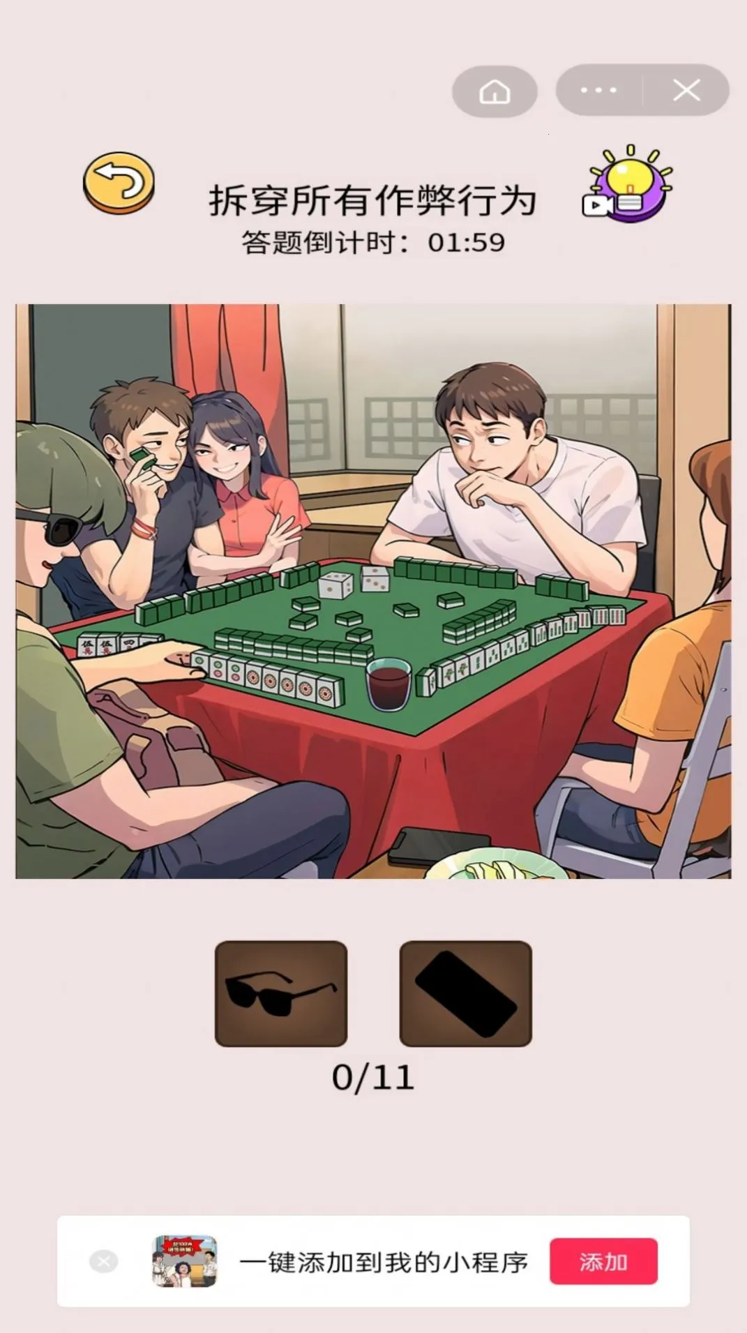 Զ2025ٷ°汾v1.0.0 Ѱ