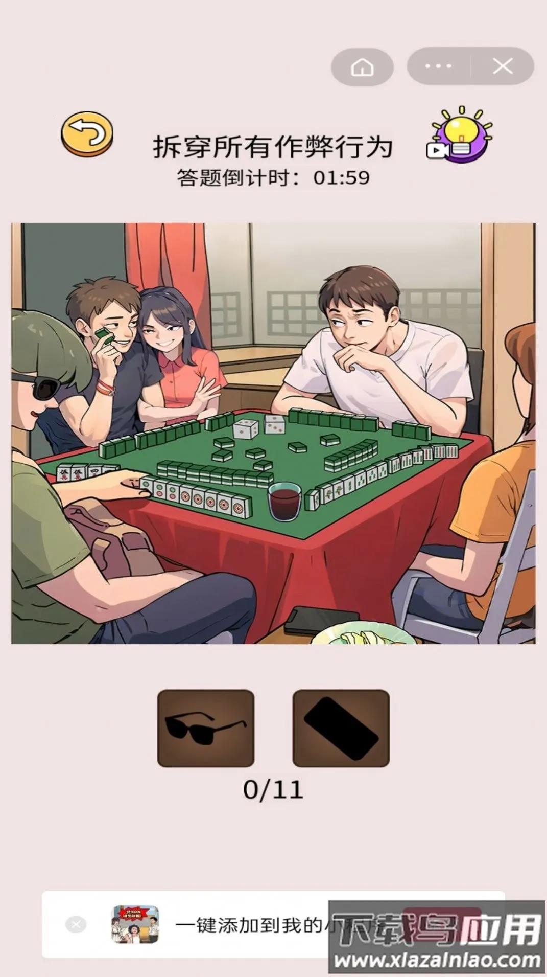 Զ2025ٷ°汾v1.0.0 Ѱ