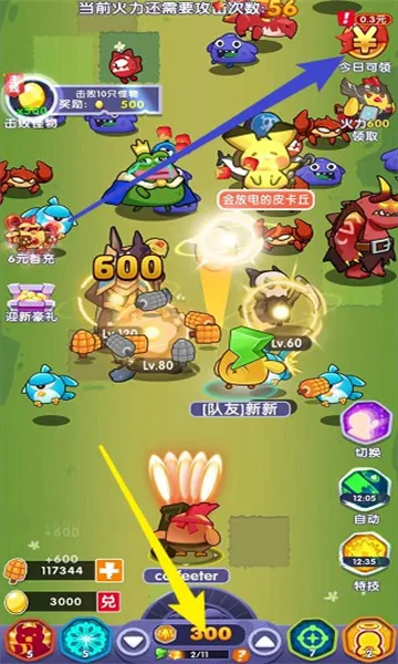 ȶ2025ٷ°汾v1.1 ֻ