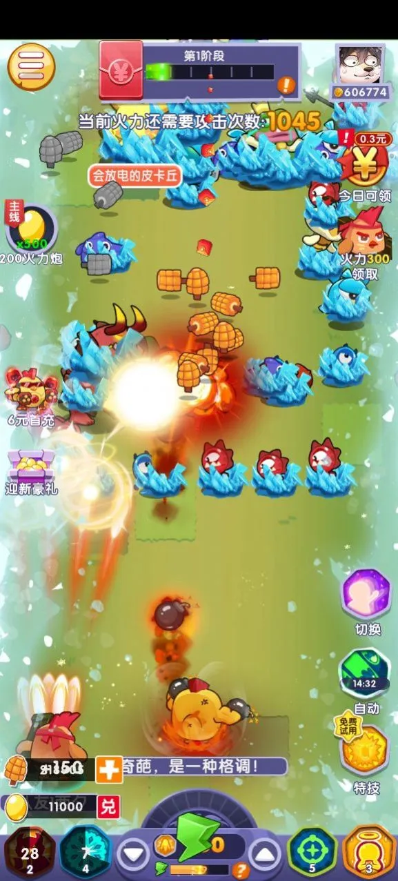 ȶ2025ٷ°汾v1.1 ֻ