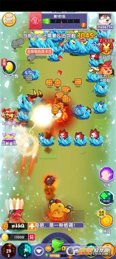 ȶ2025ٷ°汾v1.1 ֻ