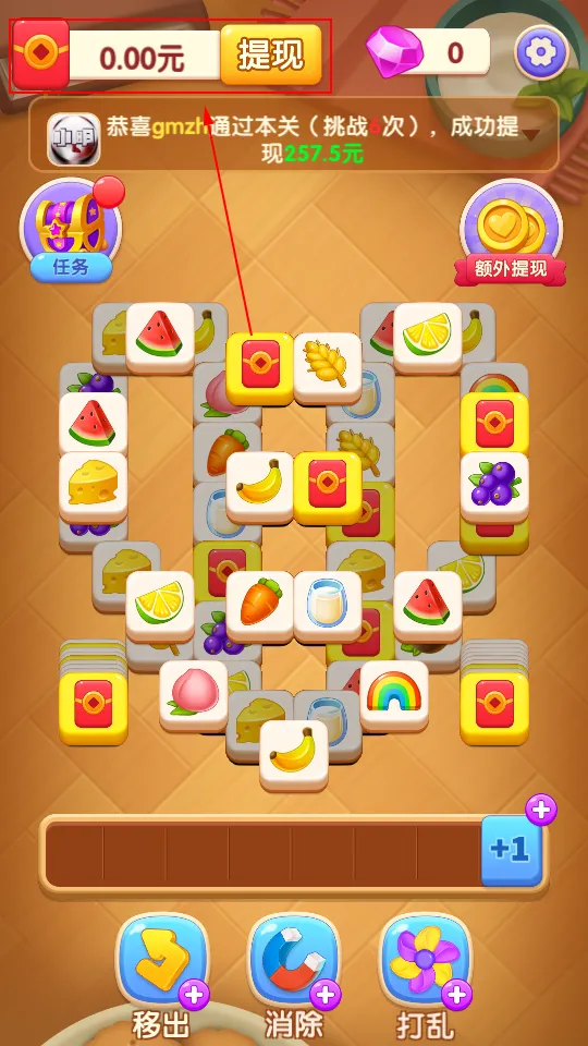 点点大挑战2025官方正版 点点大挑战2025官方正版