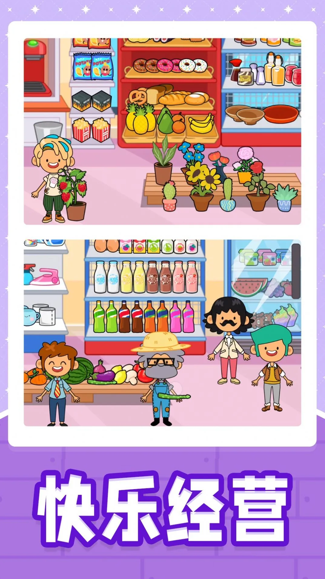 СƵ곤(̾ӪϷ)v2.0.0 ֻ