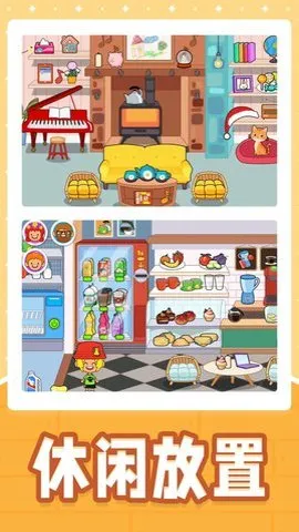 СƵ곤(̾ӪϷ)v2.0.0 ֻ