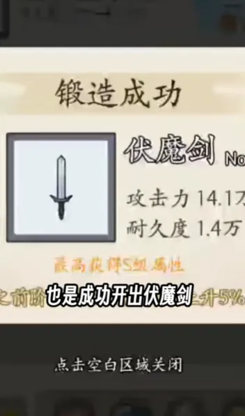 我不修仙只练剑最新手机版 我不修仙只练剑最新手机版