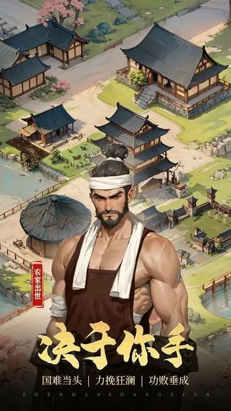 ԽŴ׸2025ذװv1.0.2 ٷ