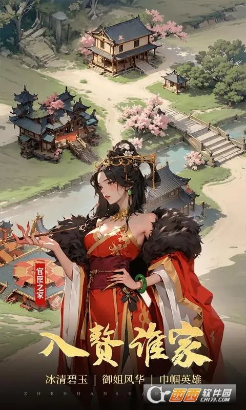 ԽŴ׸2025ذװv1.0.2 ٷ