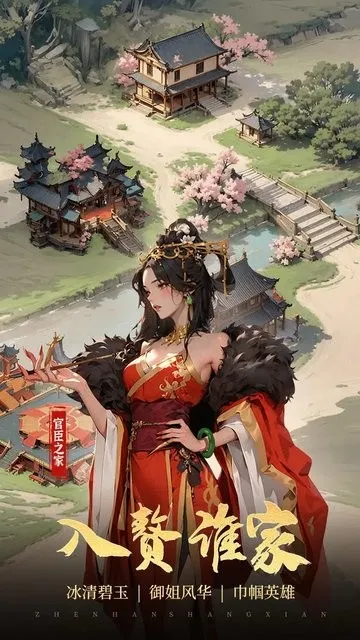 ԽŴ׸2025ذװv1.0.2 ٷ