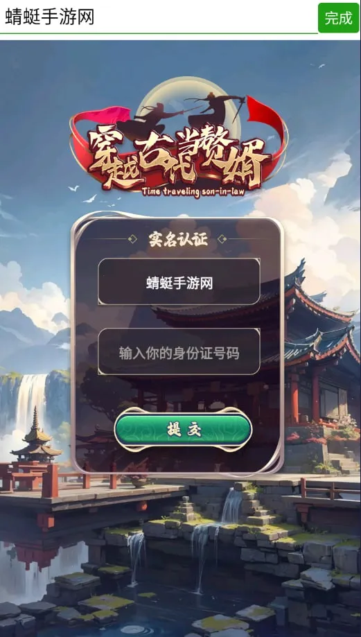 ԽŴ׸2025ذװv1.0.2 ٷ