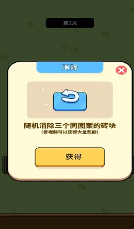 龙年爱旅行最新手机版 龙年爱旅行最新手机版