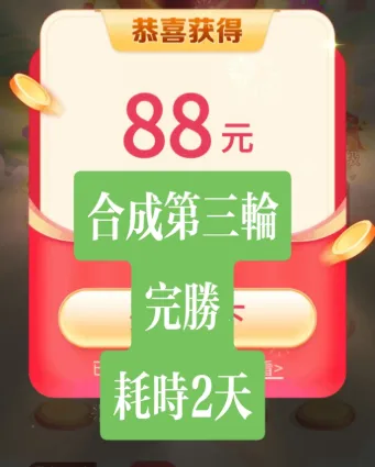 合出帝王绿安卓版手机版 合出帝王绿安卓版手机版