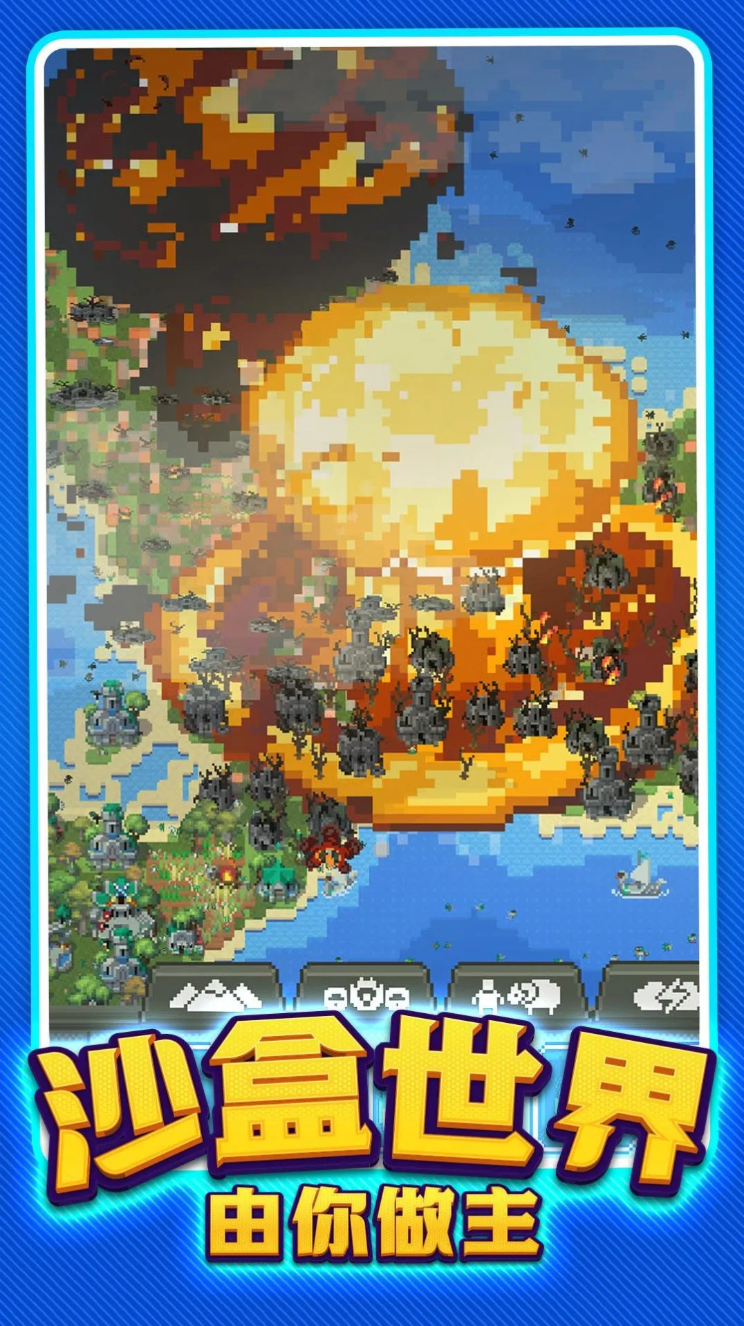 ϵ紴(ɳдģϷ)v1.0.0 Ѱ