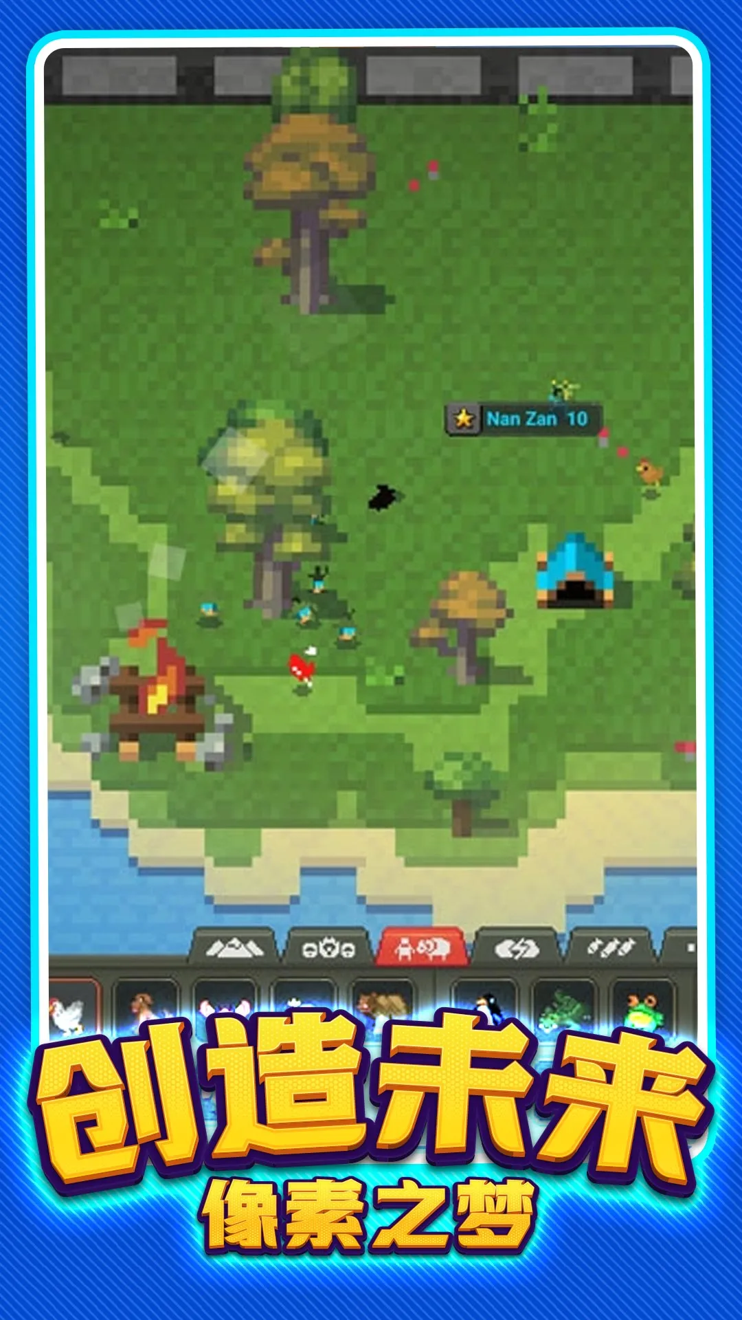 ϵ紴(ɳдģϷ)v1.0.0 Ѱ