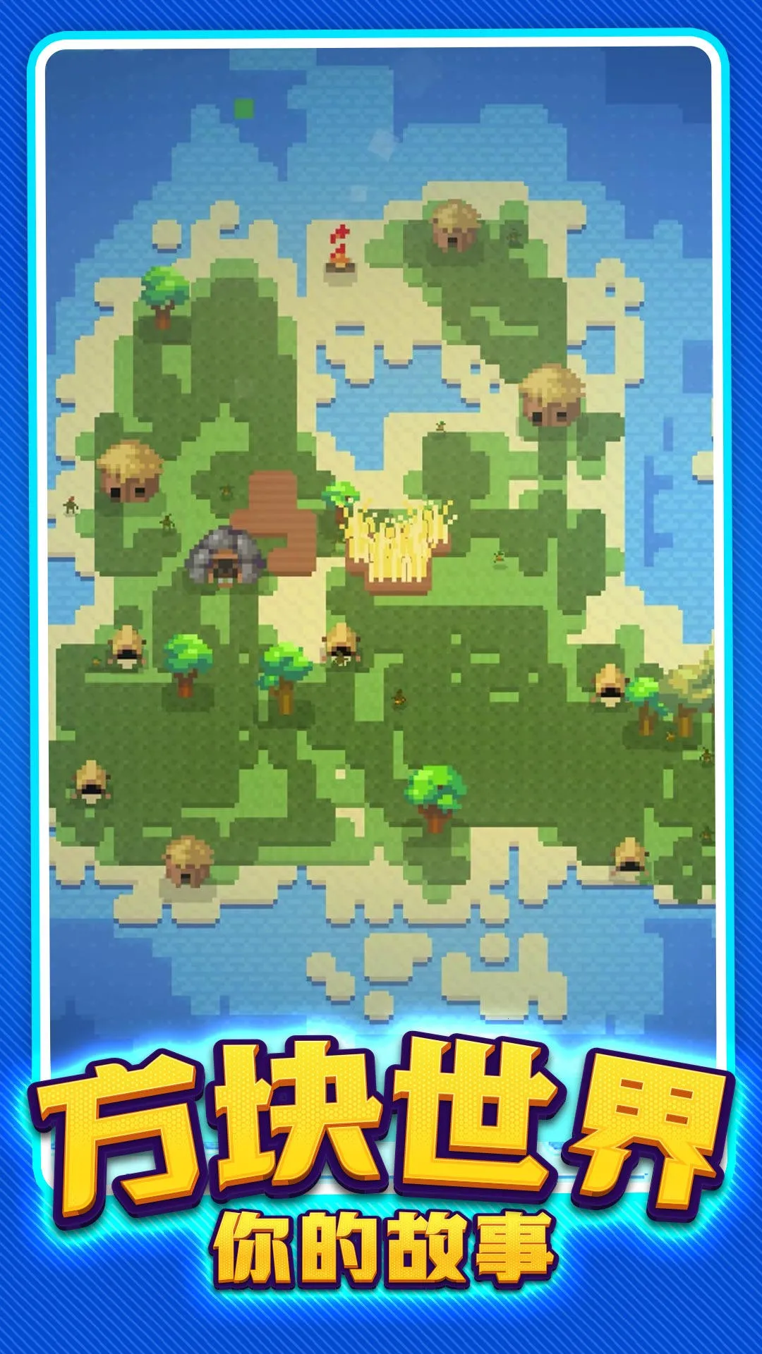 ϵ紴(ɳдģϷ)v1.0.0 Ѱ