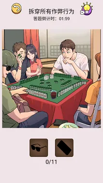 梗王争霸赛(烧脑解谜游戏) 梗王争霸赛(烧脑解谜游戏)