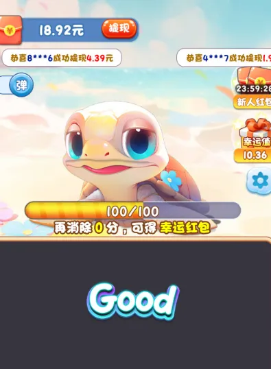 疯狂大海龟2025下载安装 疯狂大海龟2025下载安装