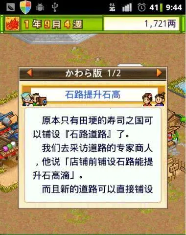 󽭻֮2025°汾v2.1.6 ֻ