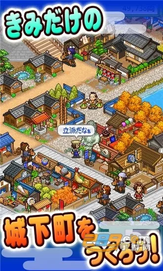 大江户之城2025最新版本 大江户之城2025最新版本