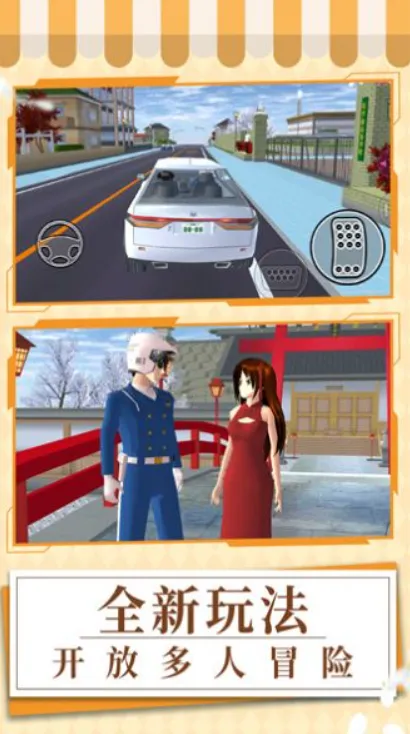 ԪУ԰ǰ׿ֻv1.0.1 Ѱ