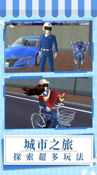 ԪУ԰ǰ׿ֻv1.0.1 Ѱ