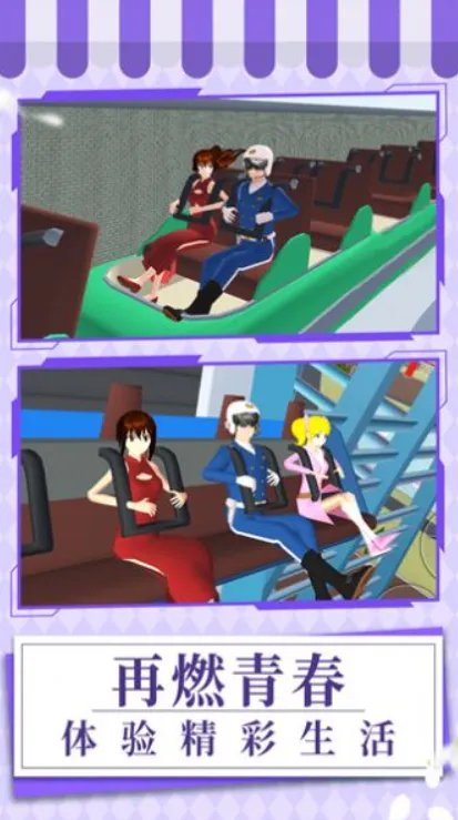 ԪУ԰ǰ׿ֻv1.0.1 Ѱ