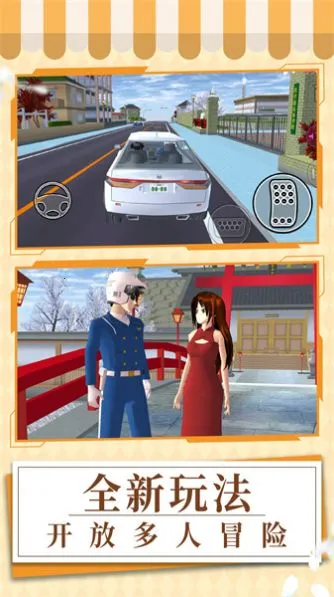 ԪУ԰ǰ׿ֻv1.0.1 Ѱ