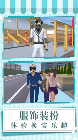 ԪУ԰ǰ׿ֻv1.0.1 Ѱ