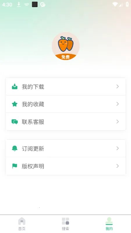 ܲͷĵ(ĵع)v1.0.3 ٷ