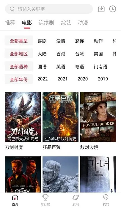 Ѽη(Ӱӹۿƽ̨)v3.2.1 Ѱ