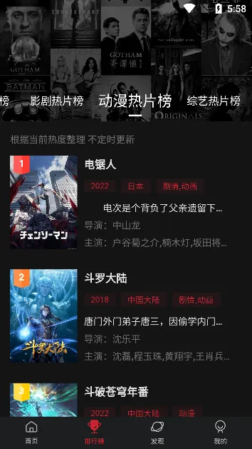 Ѽη(Ӱӹۿƽ̨)v3.2.1 Ѱ