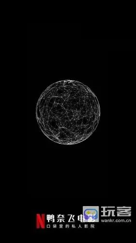 鸭奈飞(影视观看平台) 鸭奈飞(影视观看平台)