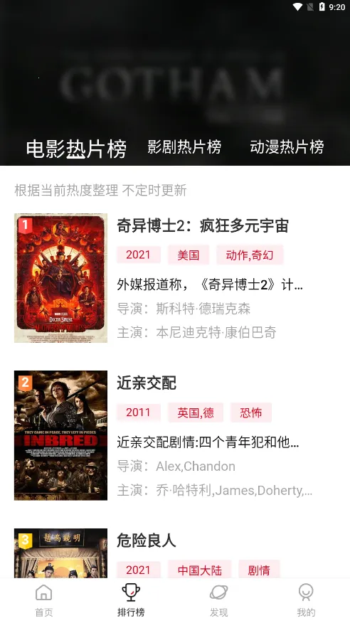 Ѽη(Ӱӹۿƽ̨)v3.2.1 Ѱ