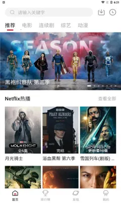 Ѽη(Ӱӹۿƽ̨)v3.2.1 Ѱ