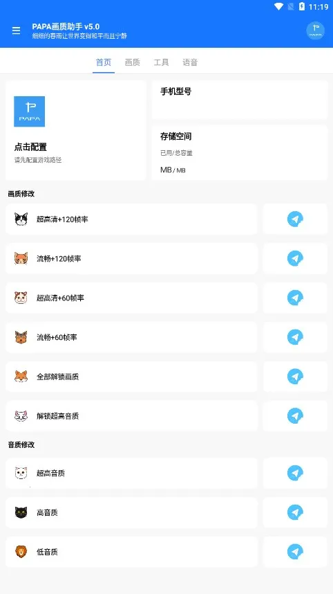 papapet2025v1.94.01 Ѱ