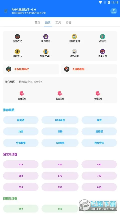 papapet2025v1.94.01 Ѱ