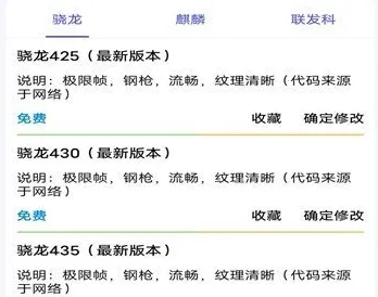 papapet画质助手2025下载 papapet画质助手2025下载