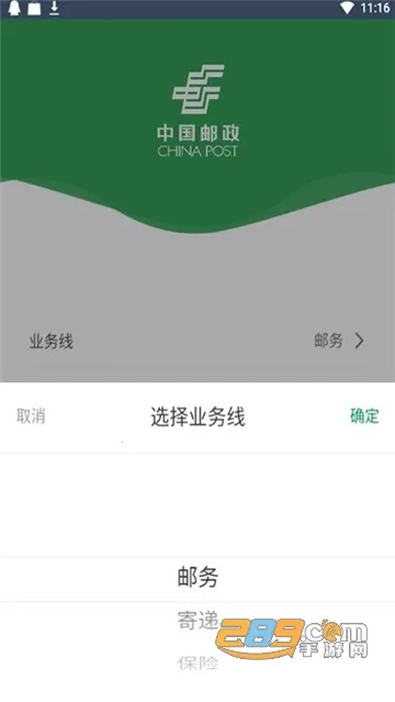 ʿ2025ٷ°汾v1.0.0 ׿