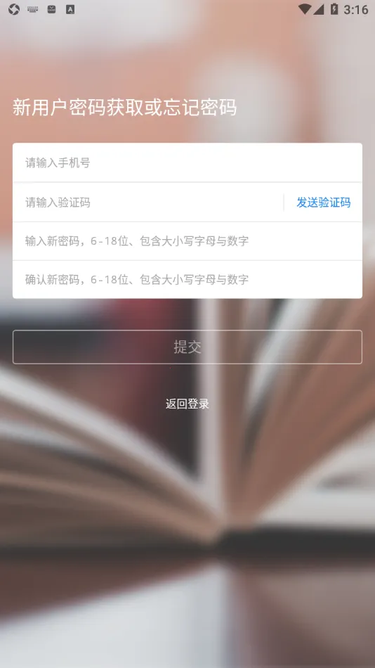 ʱѧ2025ذװv1.3.4 Ѱ