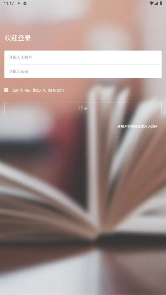 ʱѧ2025ذװv1.3.4 Ѱ