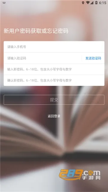 ʱѧ2025ذװv1.3.4 Ѱ