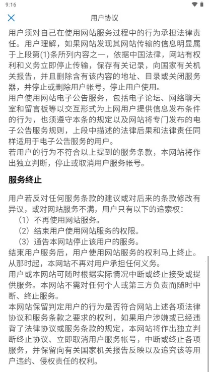 ʱѧ2025ذװv1.3.4 Ѱ