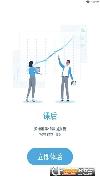 ˼ά(߽ƽ̨)v2.0.0 Ѱ