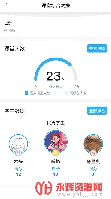 ˼ά(߽ƽ̨)v2.0.0 Ѱ