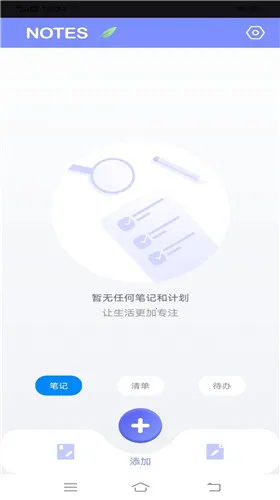 Ϊ֪ʼǱ2025°汾v0.0.22 ֻ