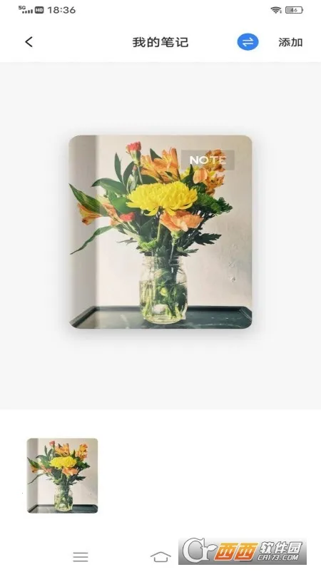 Ϊ֪ʼǱ2025°汾v0.0.22 ֻ